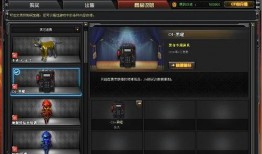 cf先遣服最新爆料2,2大亮点揭秘，游戏体验再升级！