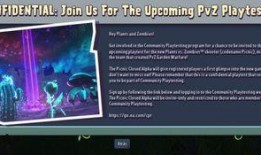pvz 最新爆料,神秘植物登场，僵尸军团再起风云！