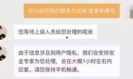 滴滴前员工最新爆料,揭秘公司内部惊人内幕