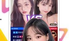 烟妹最新爆料新闻直播在线观看,最新爆料新闻大揭秘