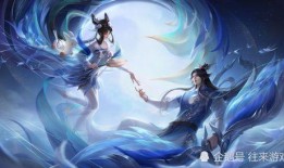 天美嫦娥皮肤最新爆料视频,天美打造梦幻仙子，仙韵翩翩引期待