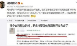 罗志祥微博最新爆料,揭秘娱乐圈惊人内幕