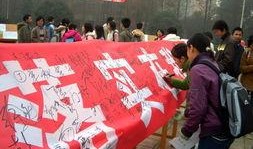 西华新闻爆料最新消息